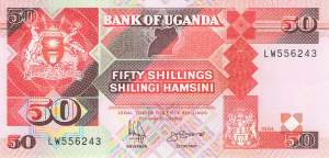 Uganda 50 Shilling 1994